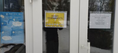 Радіо Копайгород