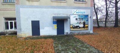 Радіо Копайгород